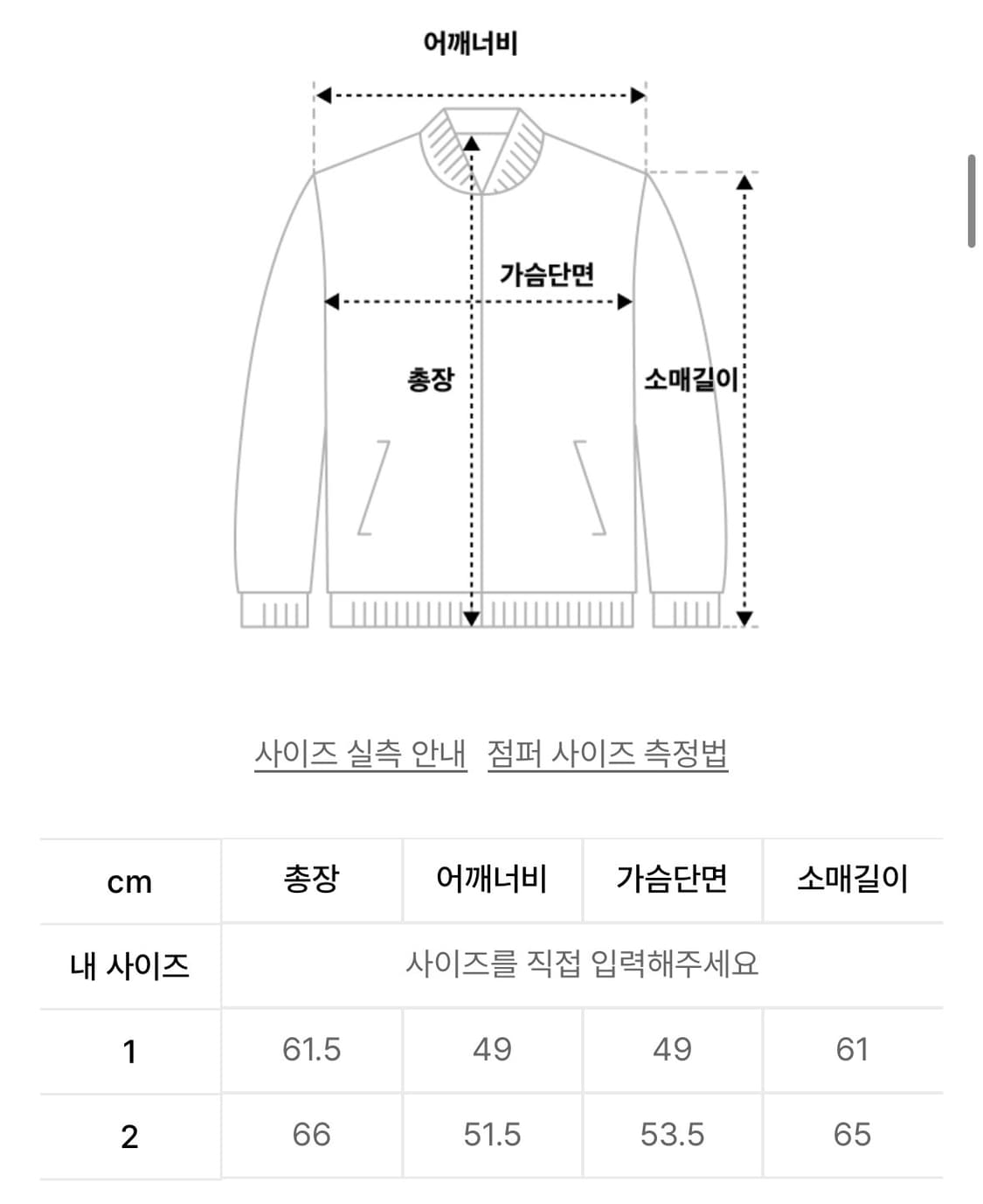 아캄 Cross Rhinestone Zip-Up Hoodie 상품이미지2