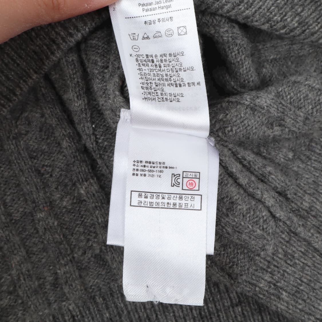 라코스테 그레이 울 케이블 니트 스웨터 상품이미지10