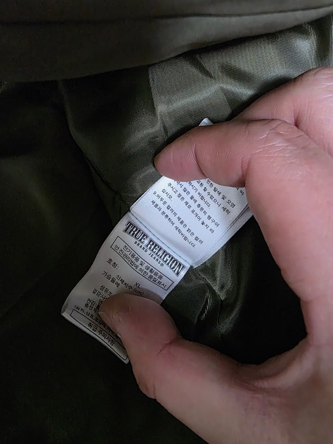 트루릴리젼 불렛 포켓 점퍼 카키 상품이미지5