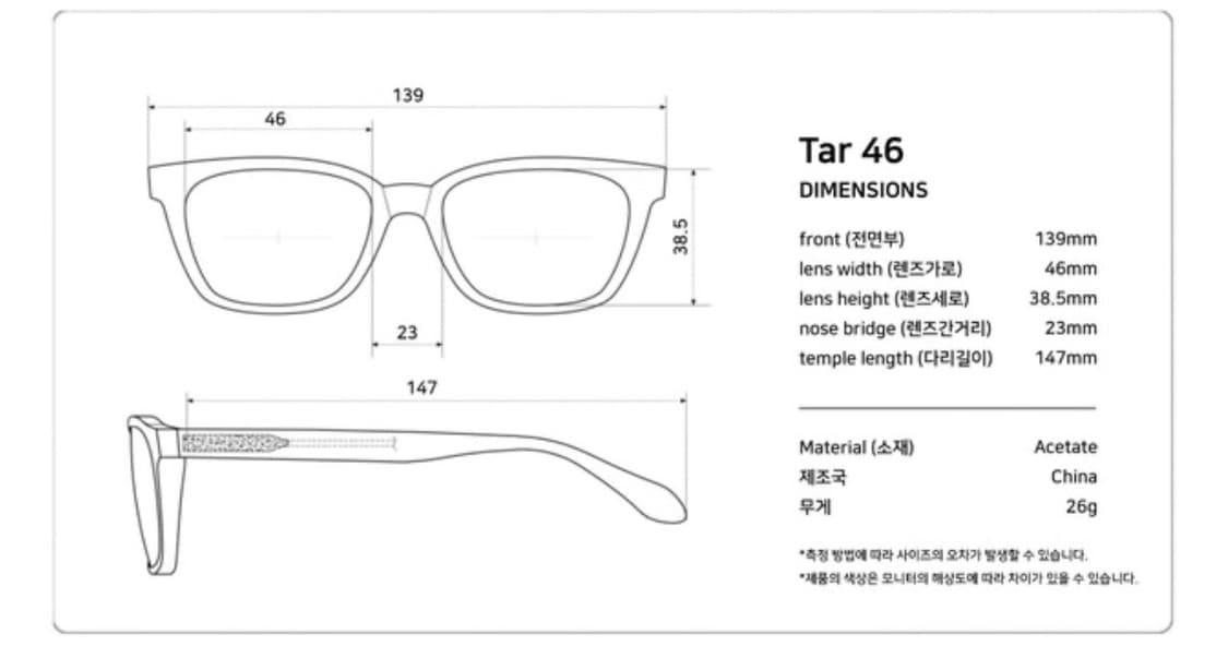 애쉬컴팩트 Tar46 -웜그레이 상품이미지8