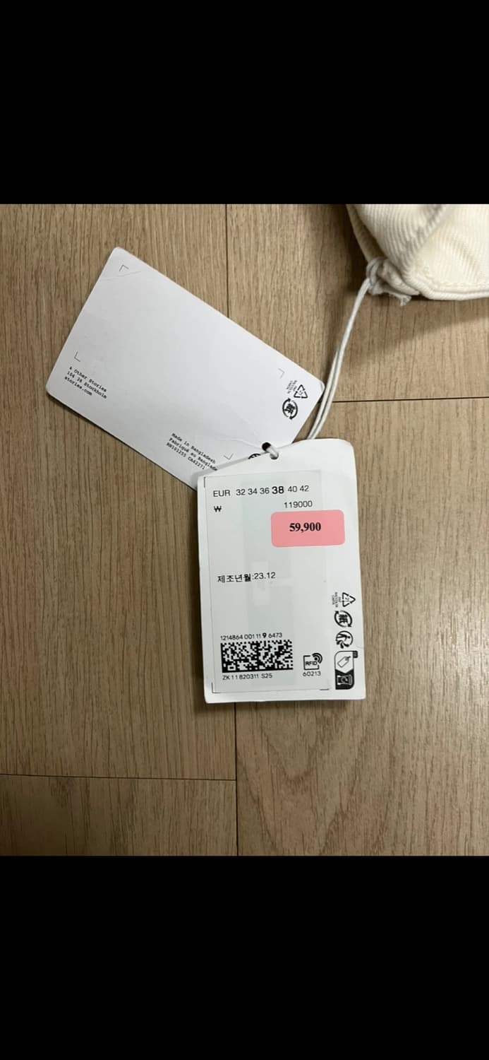 앤아더스토리즈 여성용 와이드  상품이미지4
