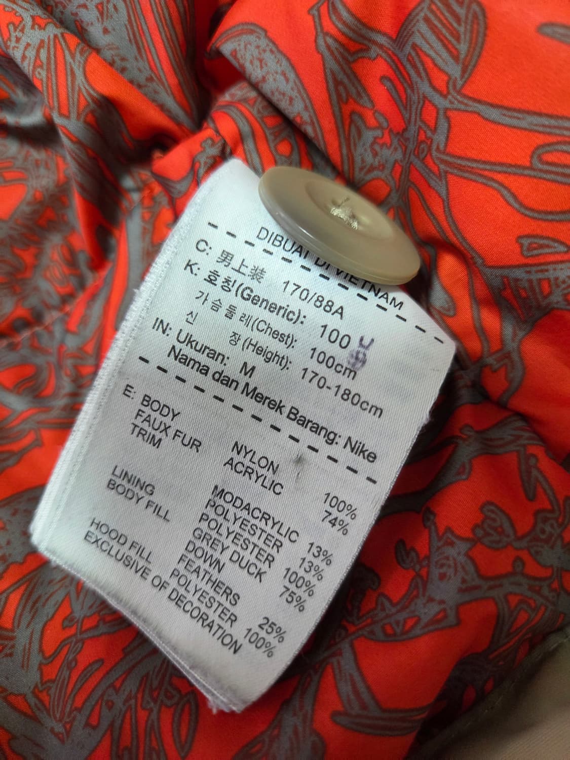 조던 덕다운 야상 패딩 상품이미지8