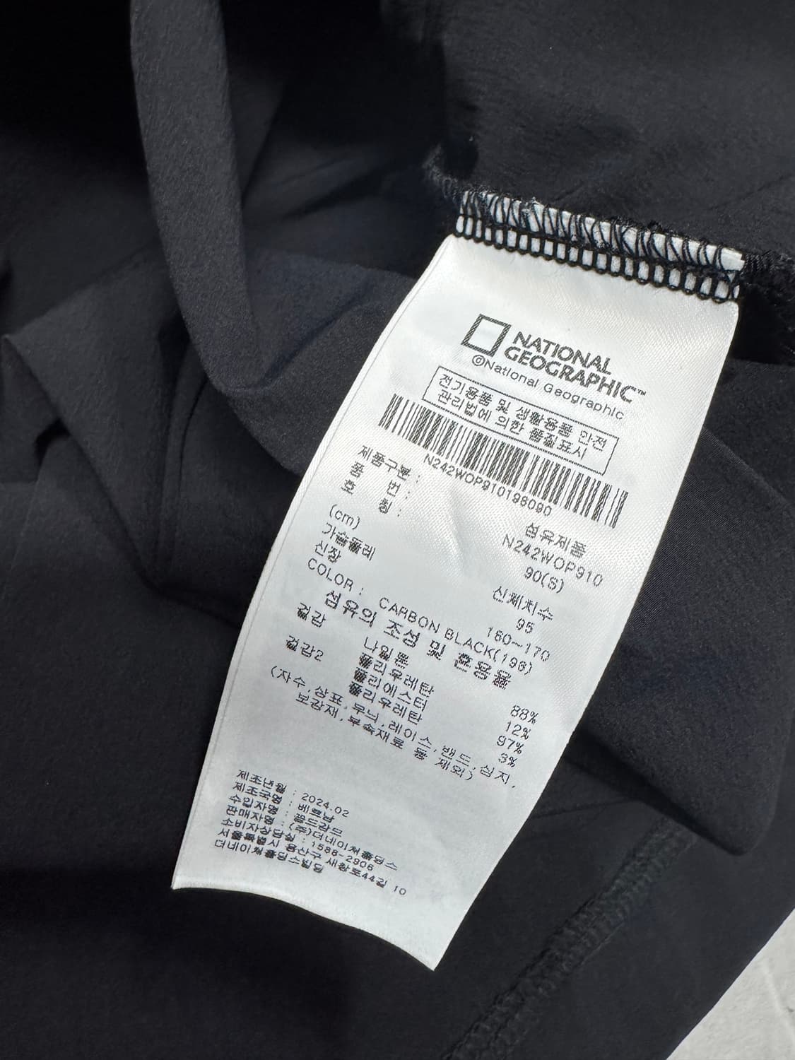 내셔널지오그래픽 24SS 상품이미지4