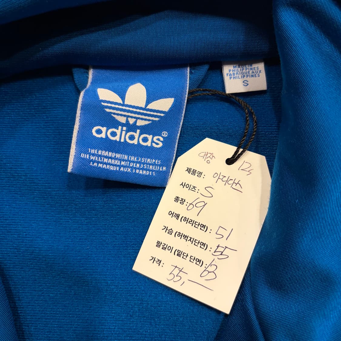 [S] 12s 아디다스 파이어버드 대장 트랙탑 져지 블루 오렌지 C364 상품이미지5