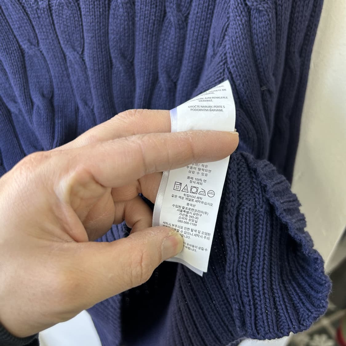 16075 - 폴로 랄프로렌 네이비 케이블 브이넥 니트 (피마 코튼) 상품이미지4