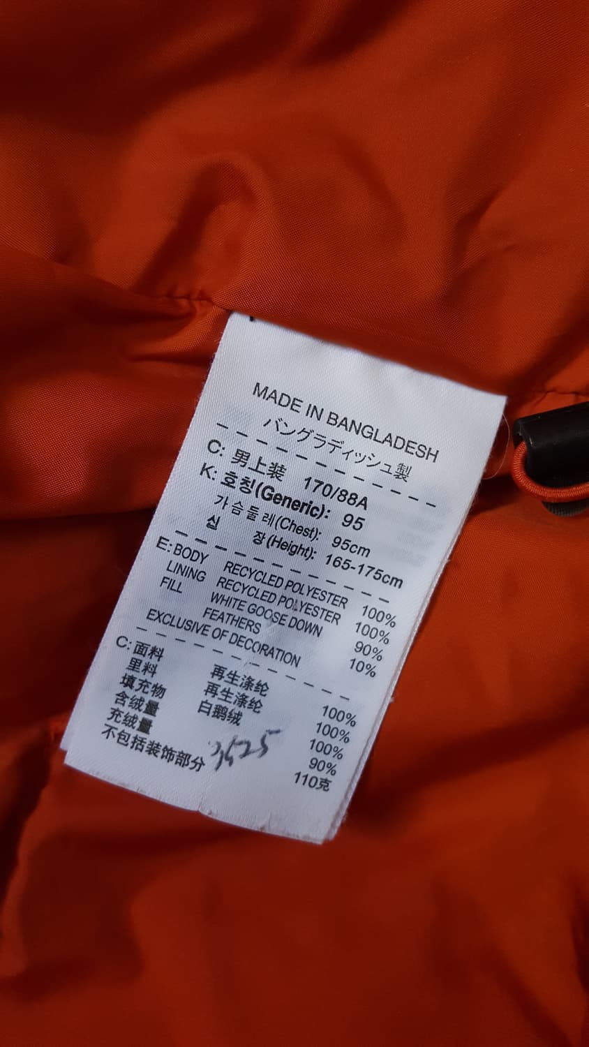 나이키 acg 800필 패딩 상품이미지3