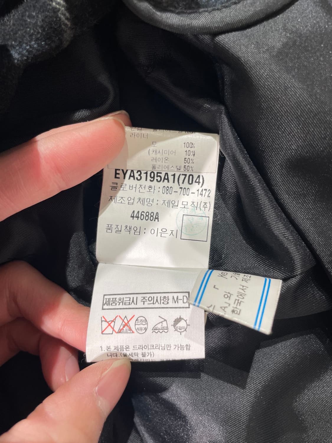 이브 생로랑 뿌르 옴므 다크 브라운 히든 버튼 롱 코트 상품이미지8