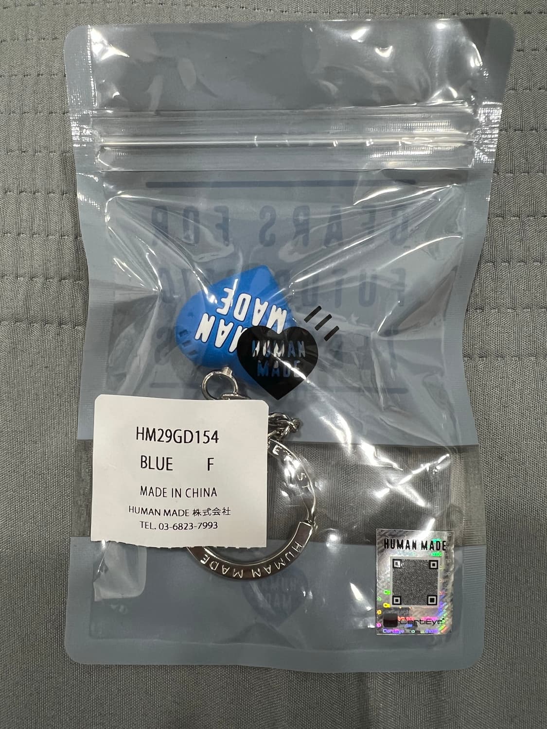 휴먼메이드 하트 러버 키링 상품이미지1