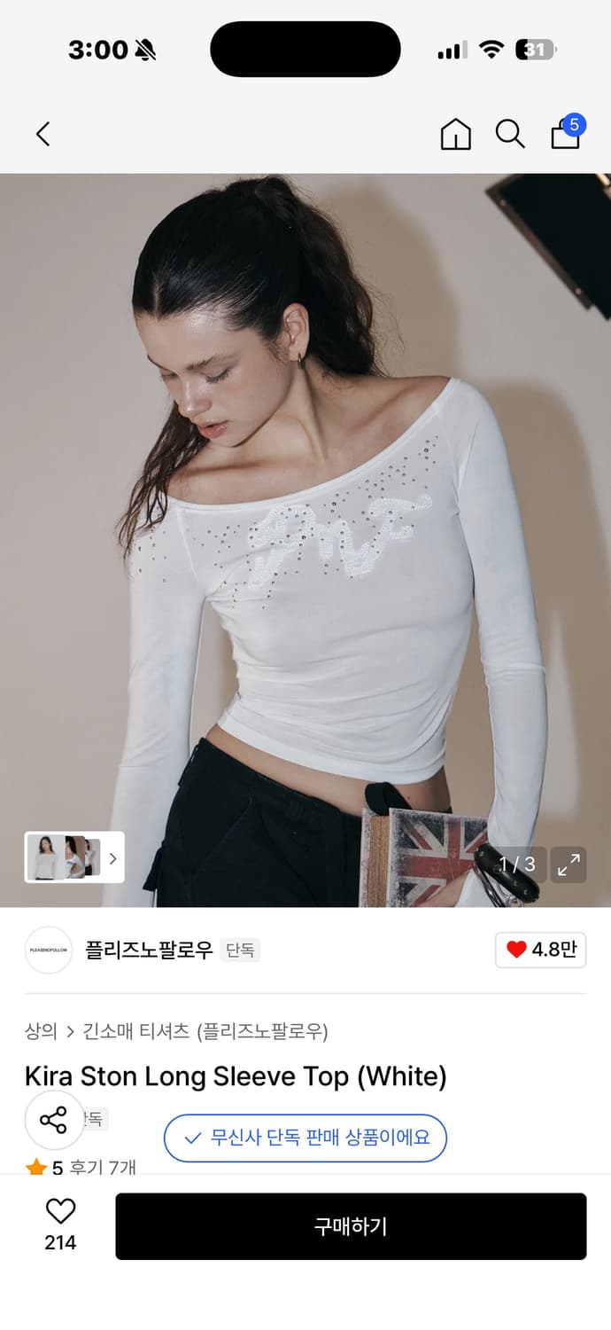 플리즈노팔로우 키라 스톤 롱 슬리브 탑(화이트) 색상 상품이미지1