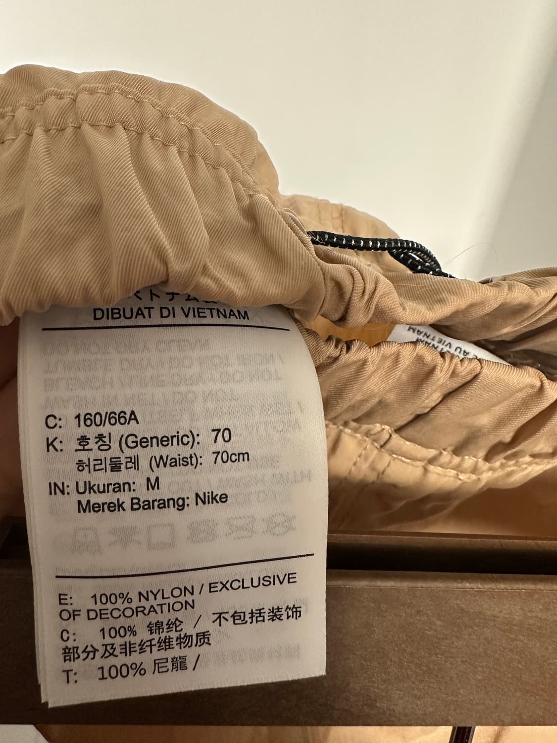 나이키 파라슈트 스커트 베이지 70M (택있음) 상품이미지3