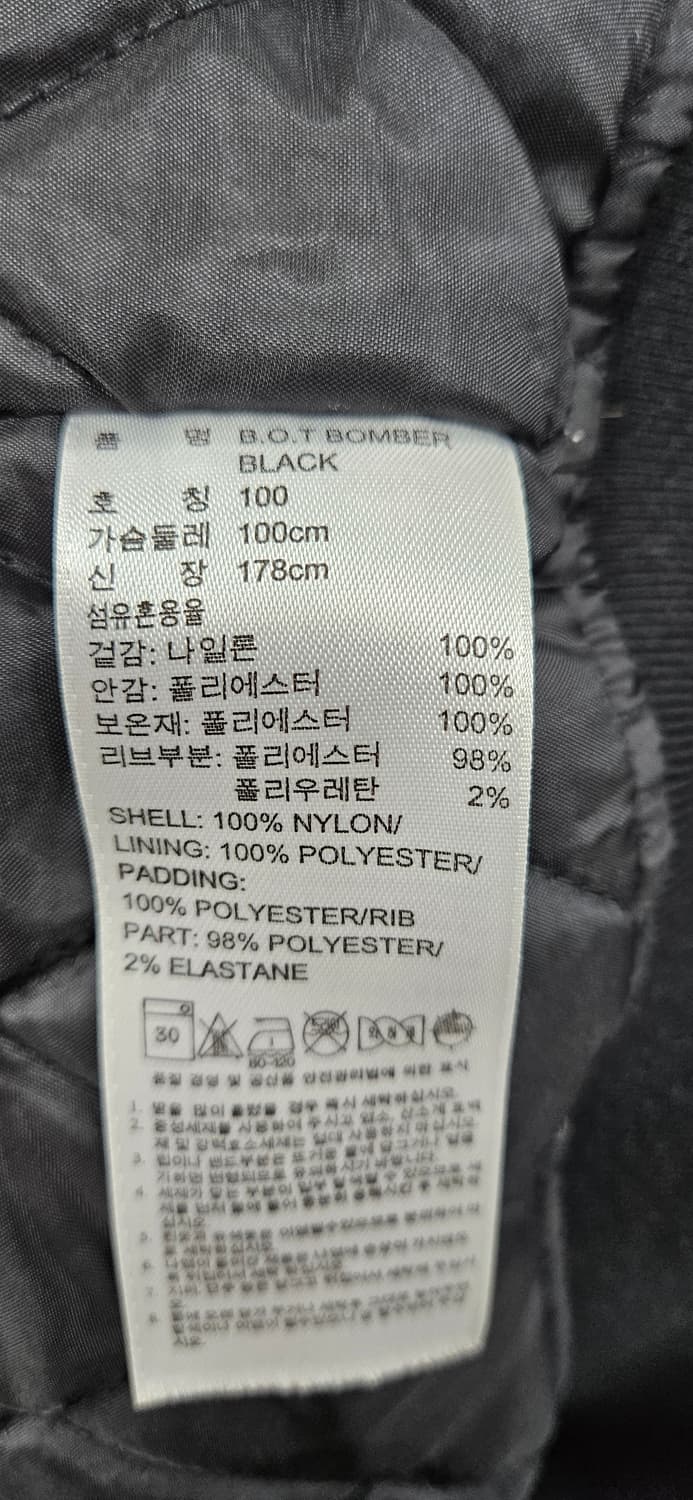 아디다스 오리지널스 블랙 봄버 자켓 100 상품이미지4