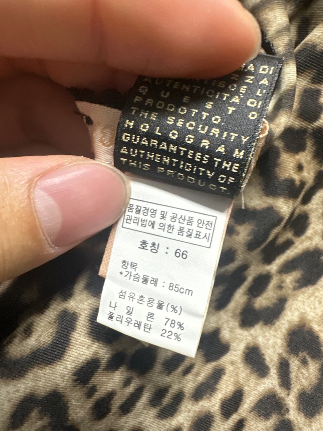 로베르토 카발리 레오파드 상품이미지5