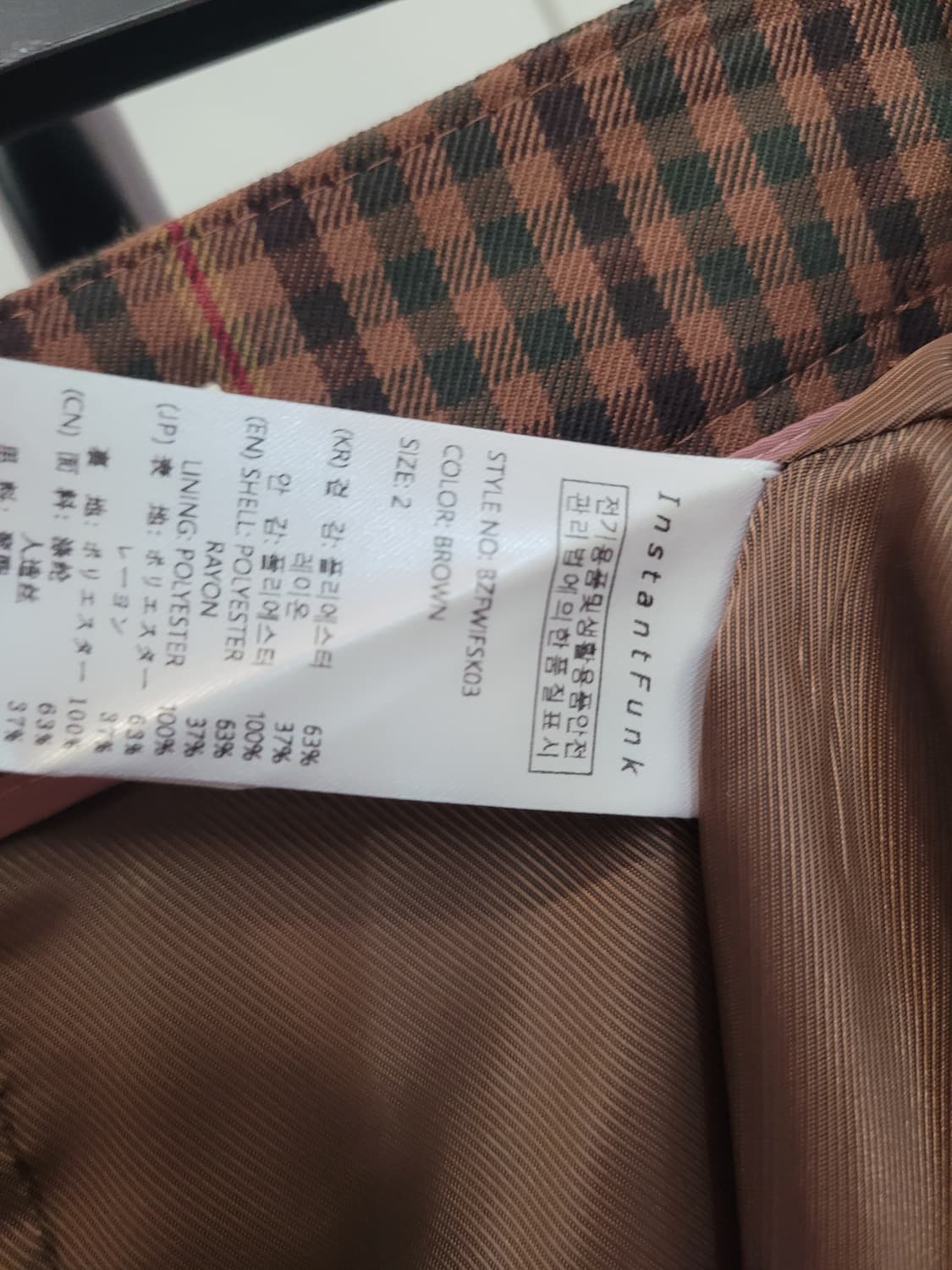 인스턴트펑크 브라운 체크 미니스커트 2사이즈 상품이미지9