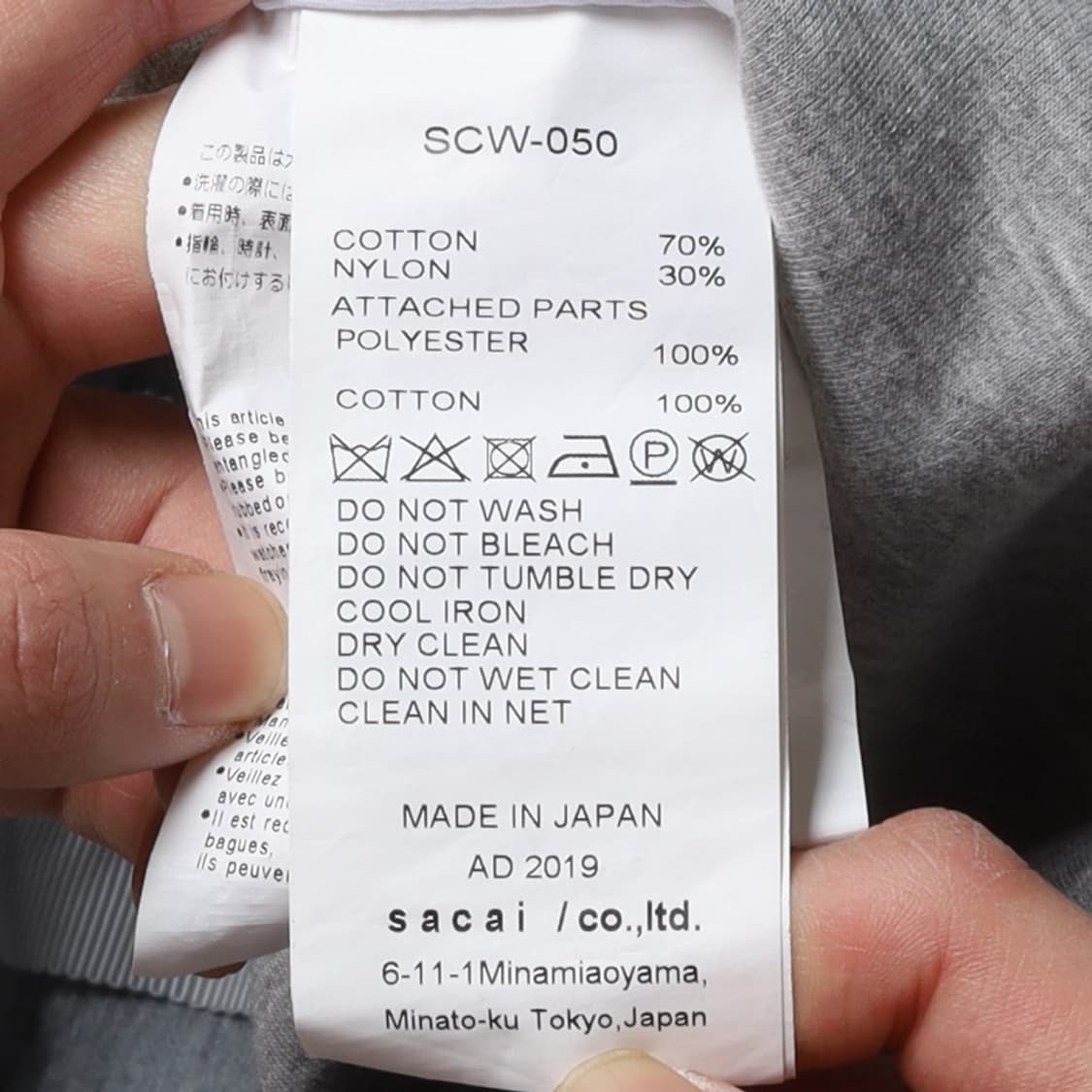 사카이 Sacai Sponge Sweat Hoodie  상품이미지9