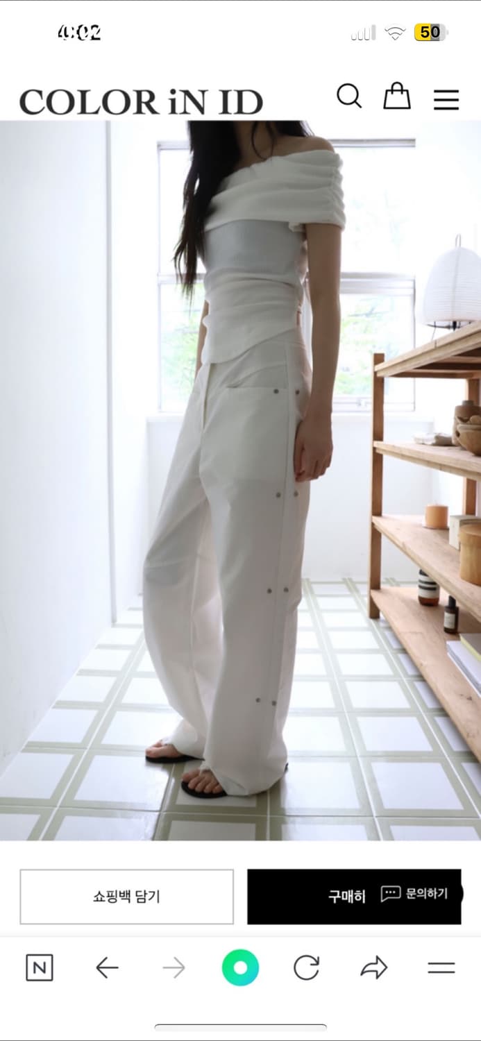 컬러인아이디 리벳팬츠 상품이미지1