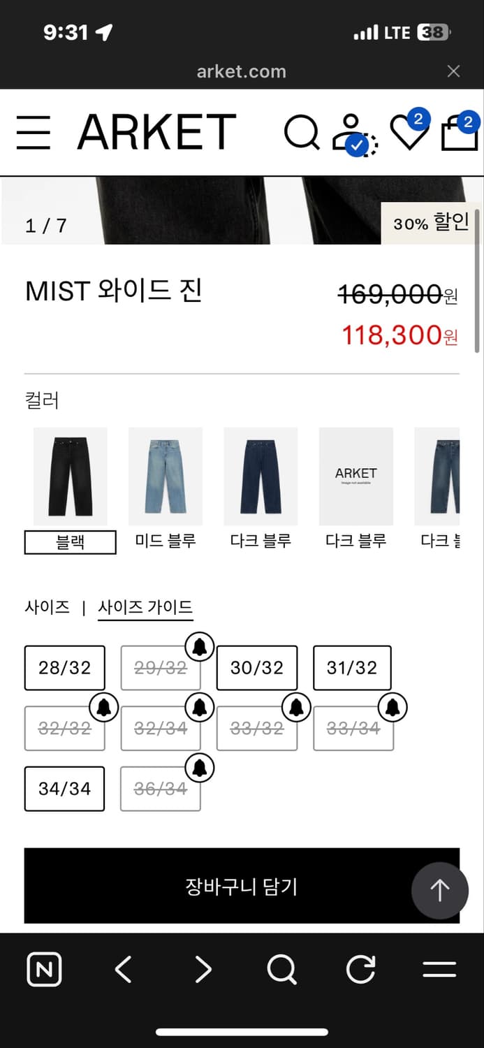아르켓 MIST 와이드 진 상품이미지6
