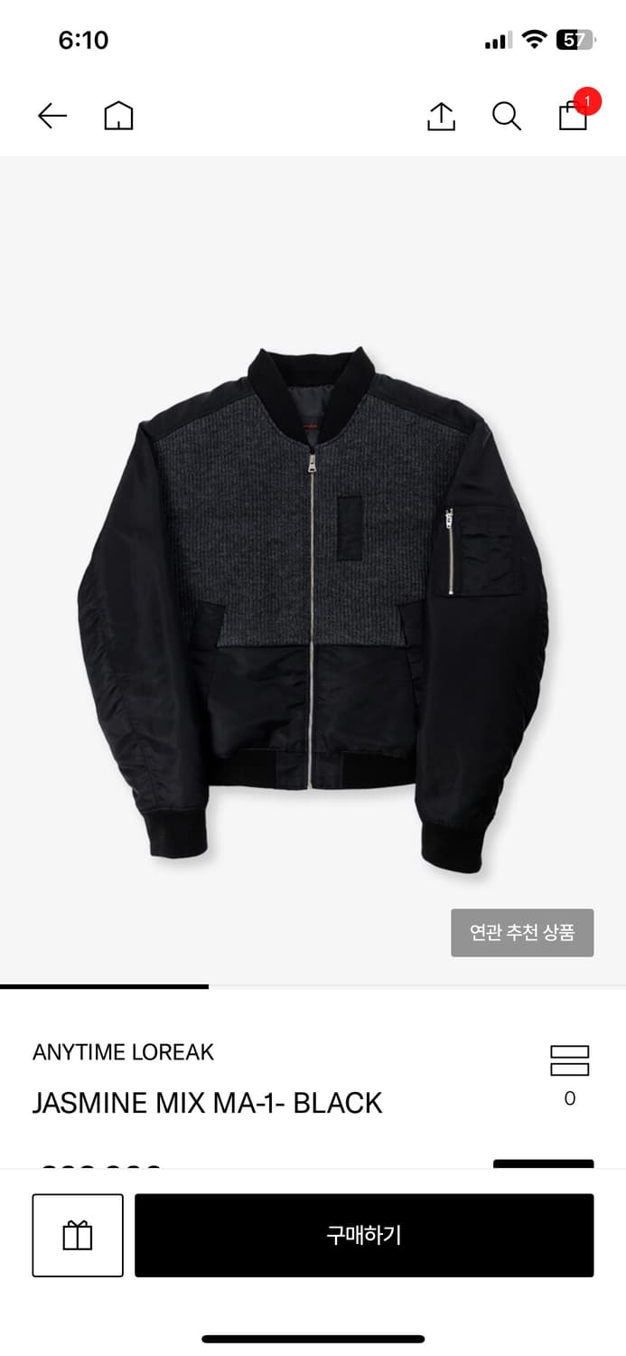 애니타임로릭 25fw자스민봄버 m팝니다 상품이미지1