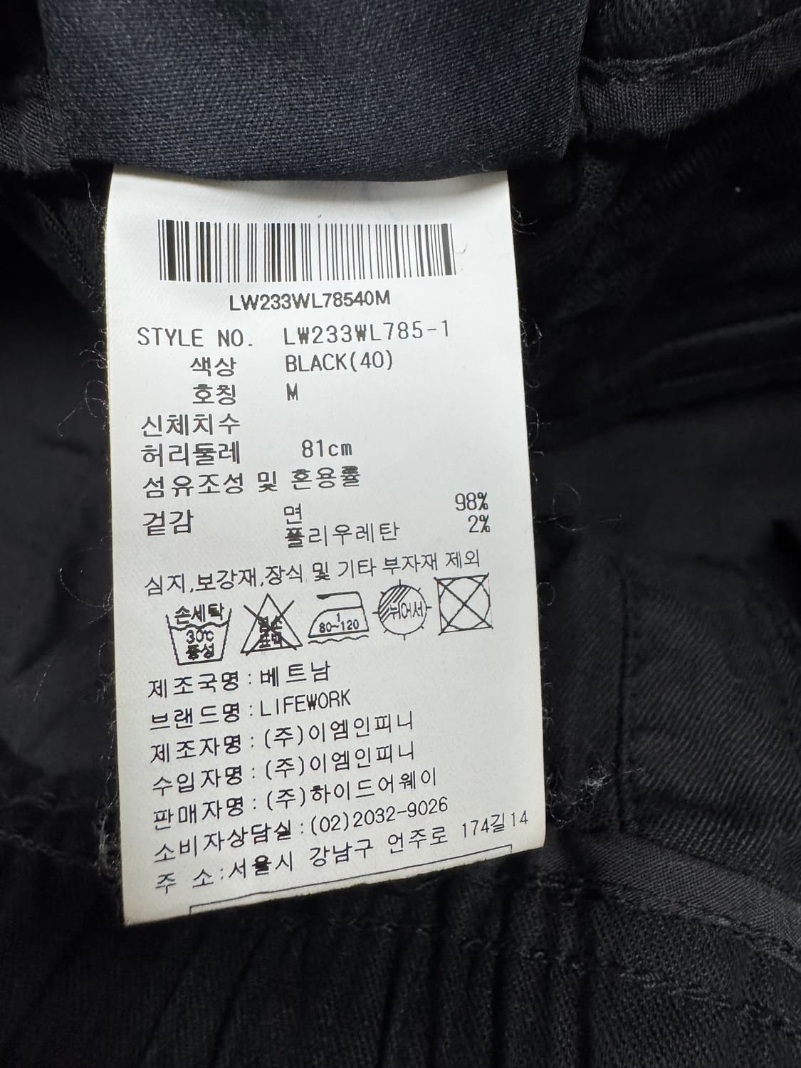 라이프워크 상품이미지3