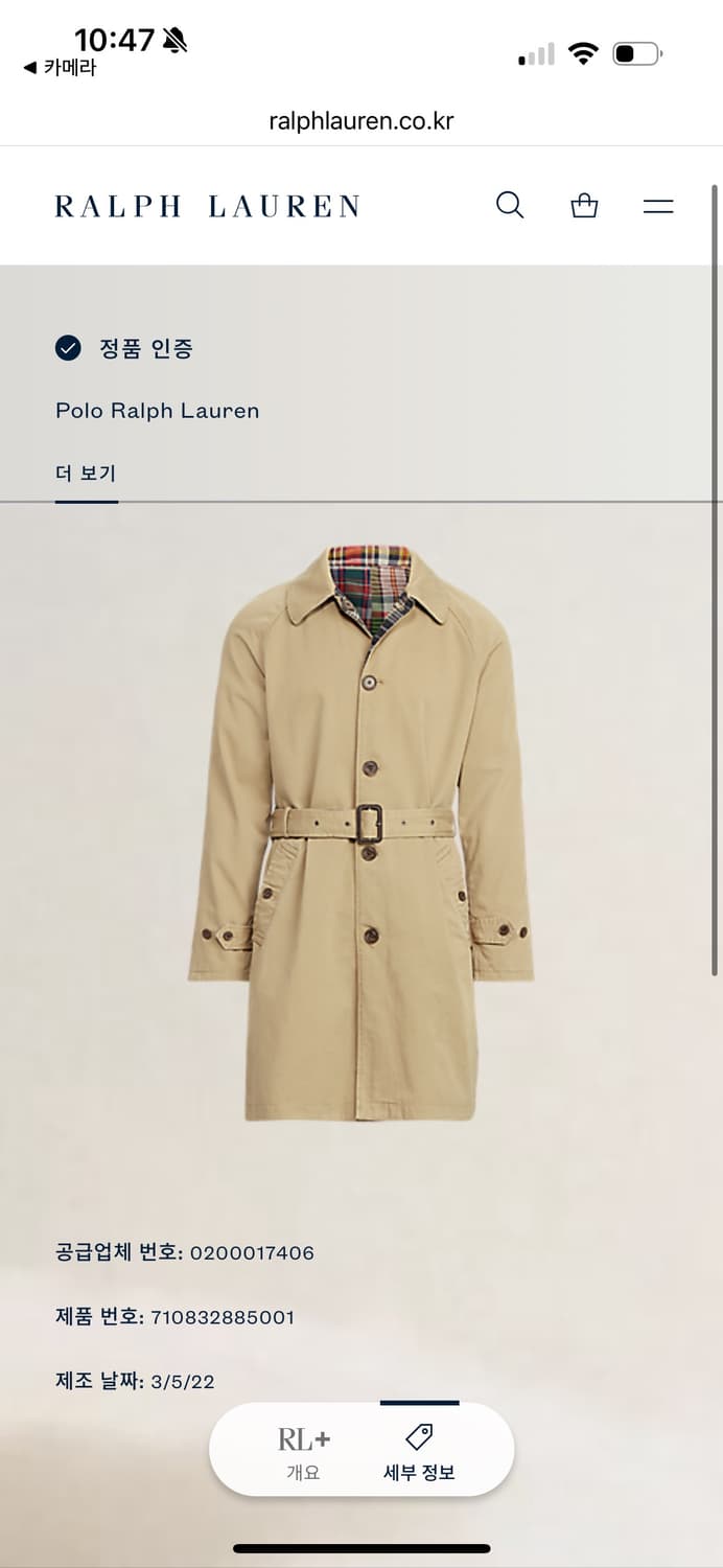 XL 폴로 랄프로렌 마드라스 체크 리버시블 코튼 발마칸 상품이미지4