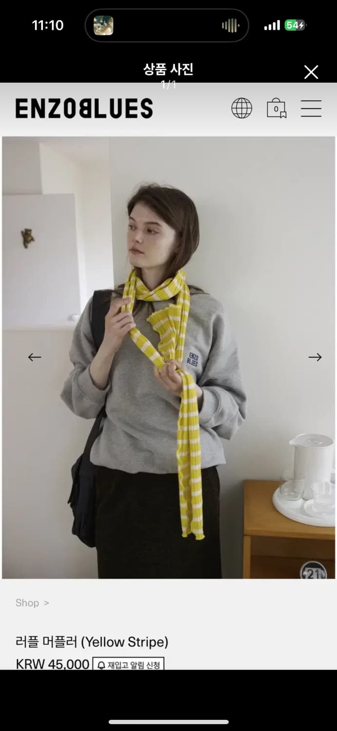 앤조블루스 머플러 상품이미지3