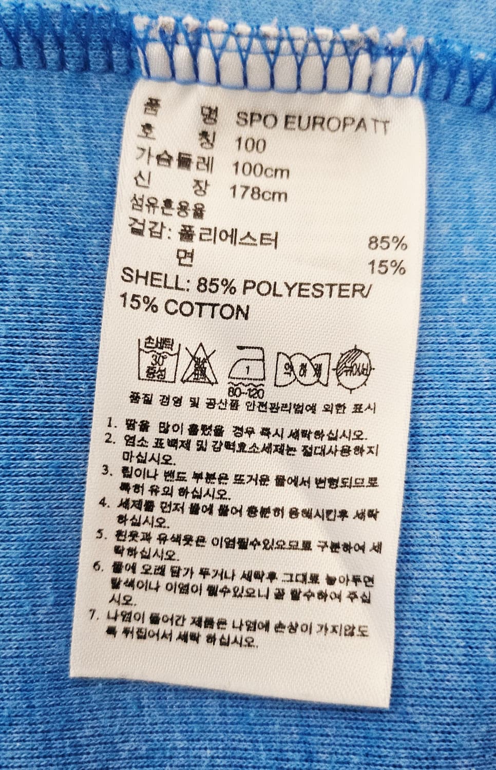 (100) 아디다스 오리지널 유로파 [파흰] 트랙탑져지 상품이미지3