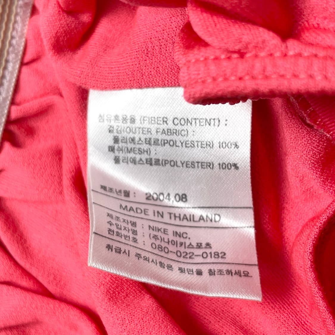 00s 나이키 드라이핏 국가대표 붉은악마 반바지 쇼츠 상품이미지7