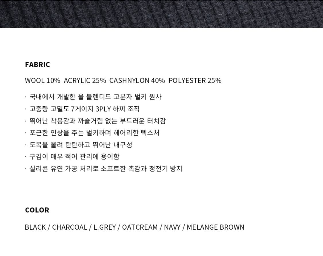 (새상품(L) 드로우핏 하찌 벌키 터틀넥 니트 [NAVY] 판매 상품이미지8