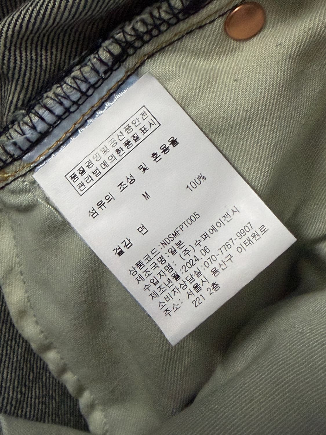 니들스 H.D 데님팬츠 12oz 인디고 M 상품이미지4