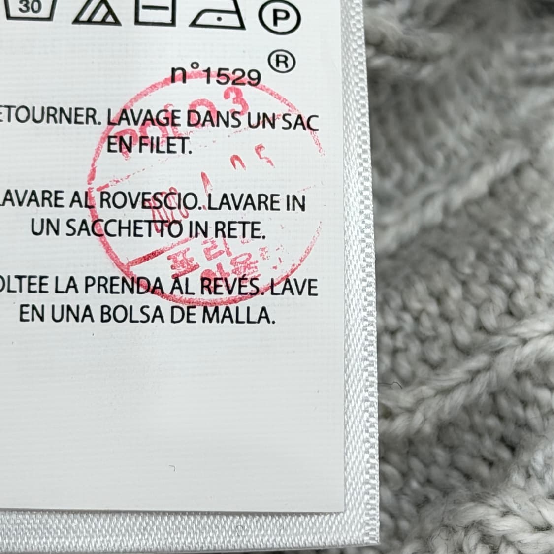 폴로 랄프로렌 케이블 꽈배기 니트 그레이 L 상품이미지5