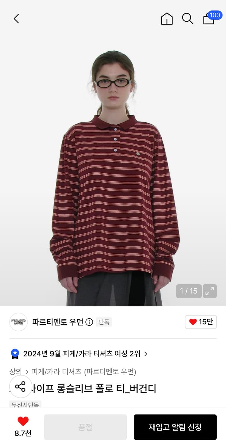 파르티멘토 스트라이프 롱슬리브 상품이미지1