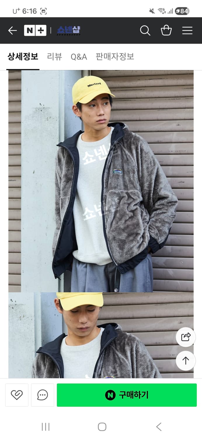 프릭스스토어 리버시블 플리스 후드집업 m 상품이미지5