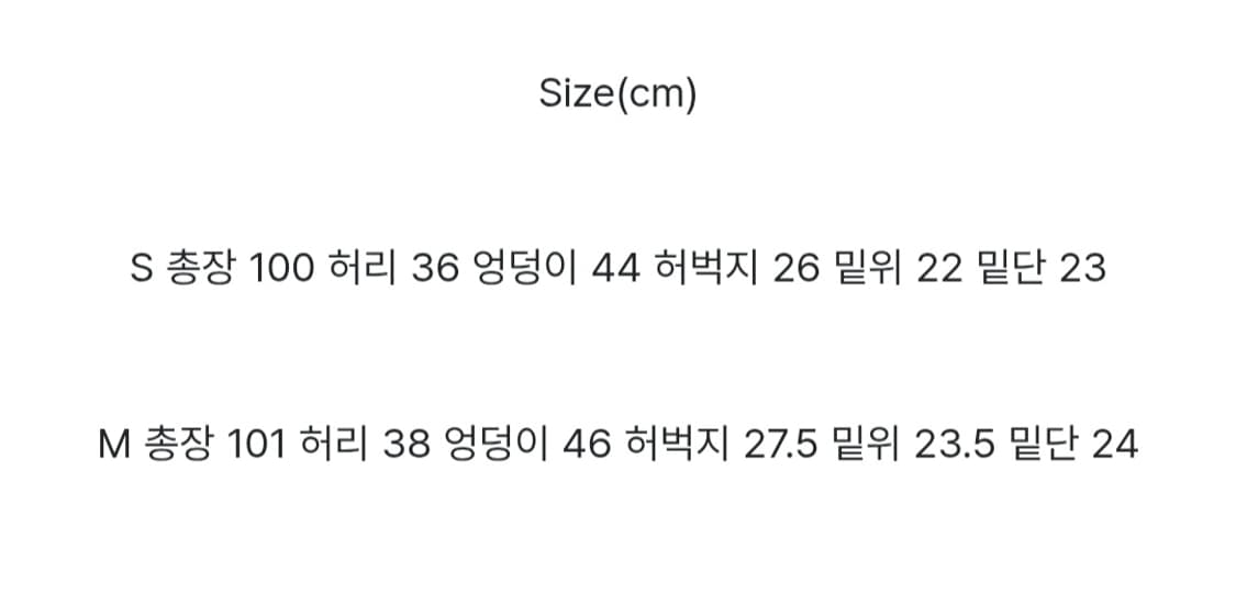 카고 로우라이즈 아일렛 스터드 패션 팬츠 원가 72000원 상품이미지7