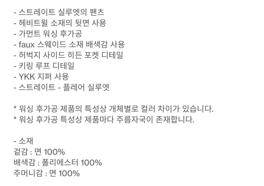 해칭룸 Task Pants Light Grey 2(S) 상품이미지6