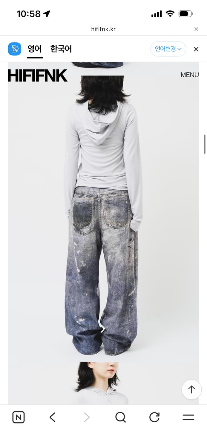 하이파이펑크 디지털 와이드 데님 상품이미지3