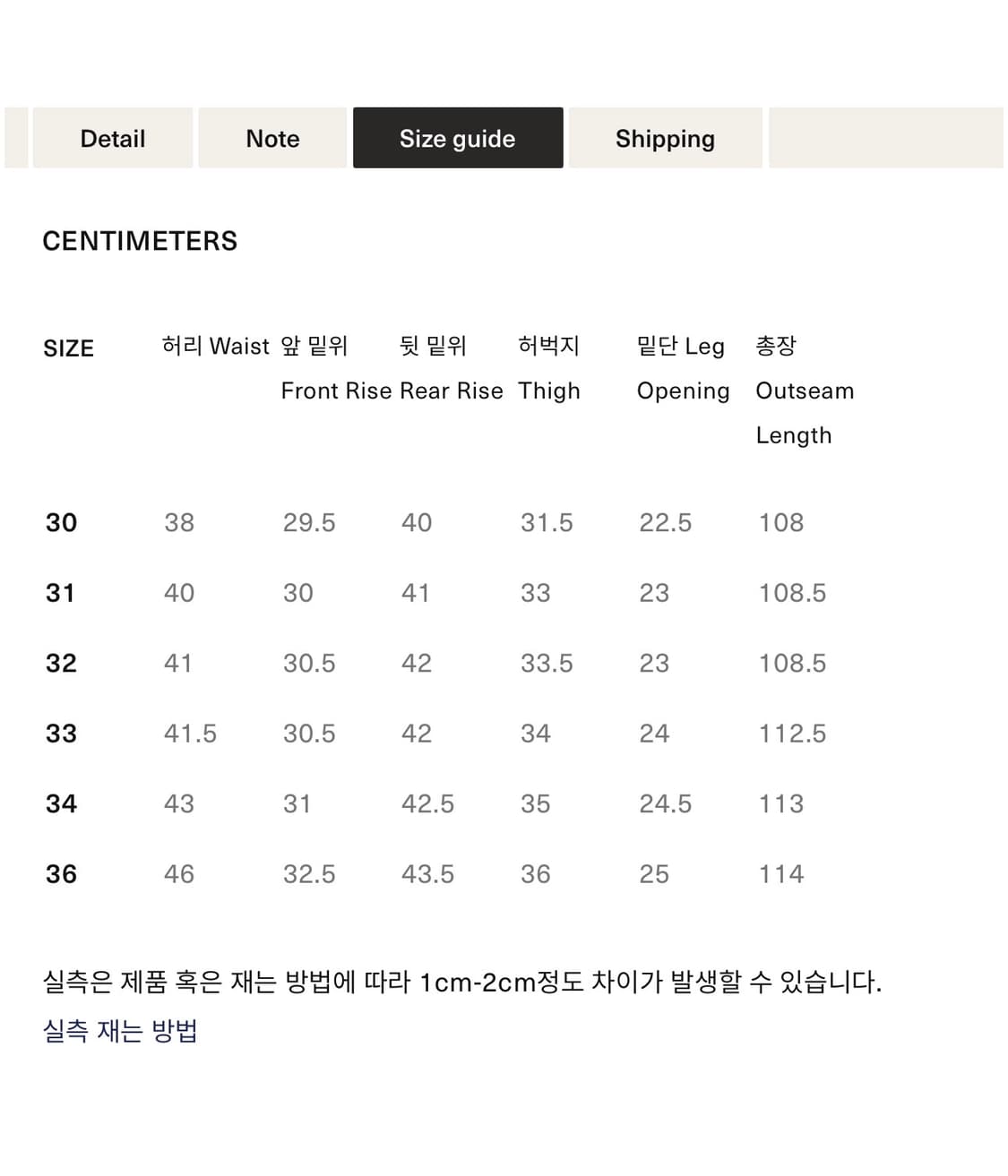 풀카운트 1301SRB 36/34 상품이미지9