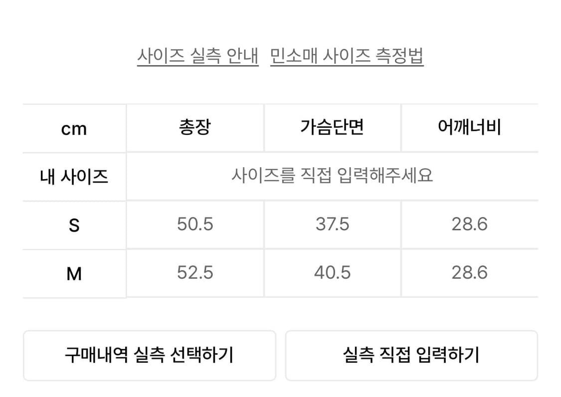 파르피멘토 우먼 타이넥 나시 탑 블랙 상품이미지3