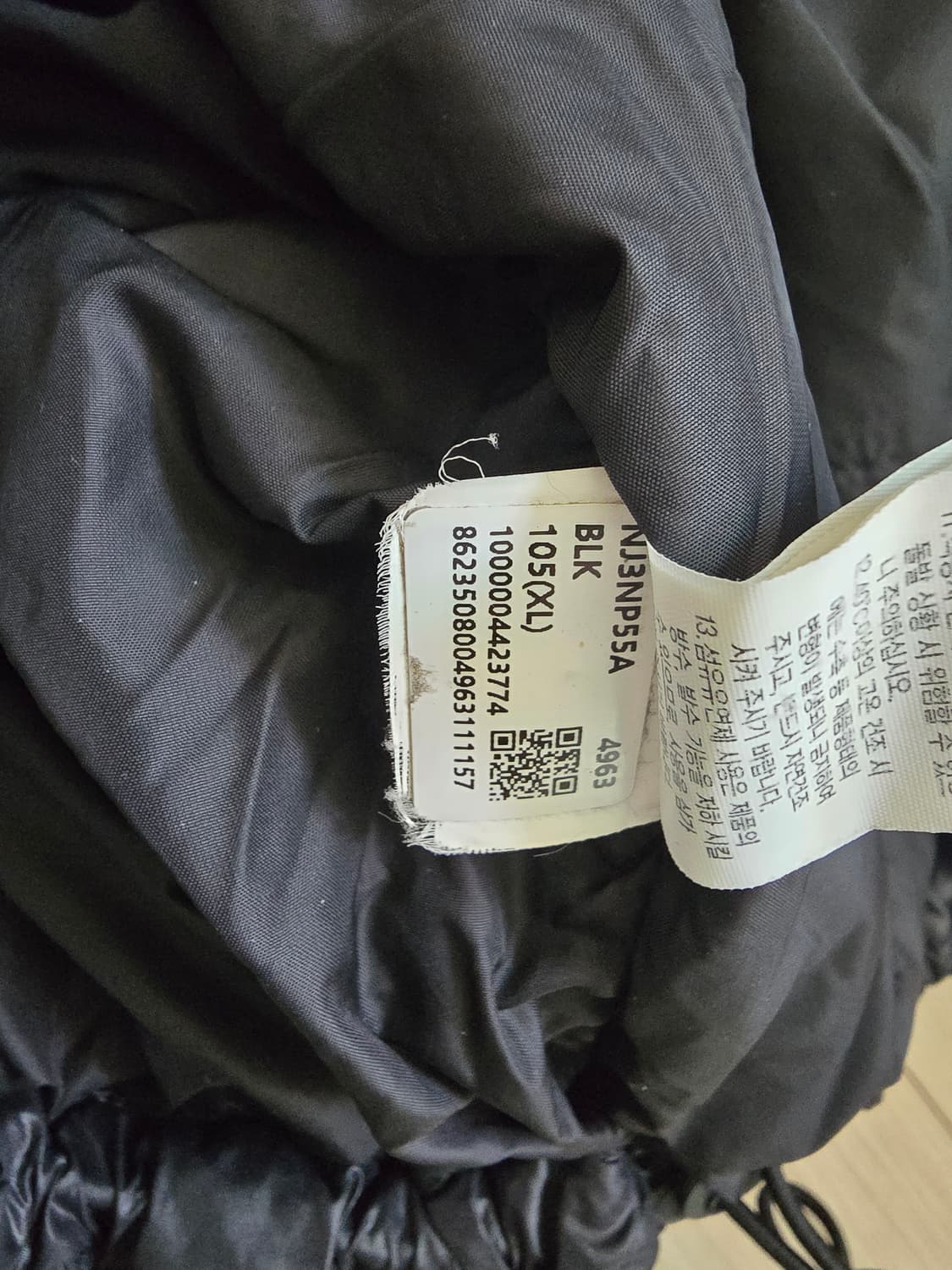 노스페이스 눕시온볼 xl 105 상품이미지3