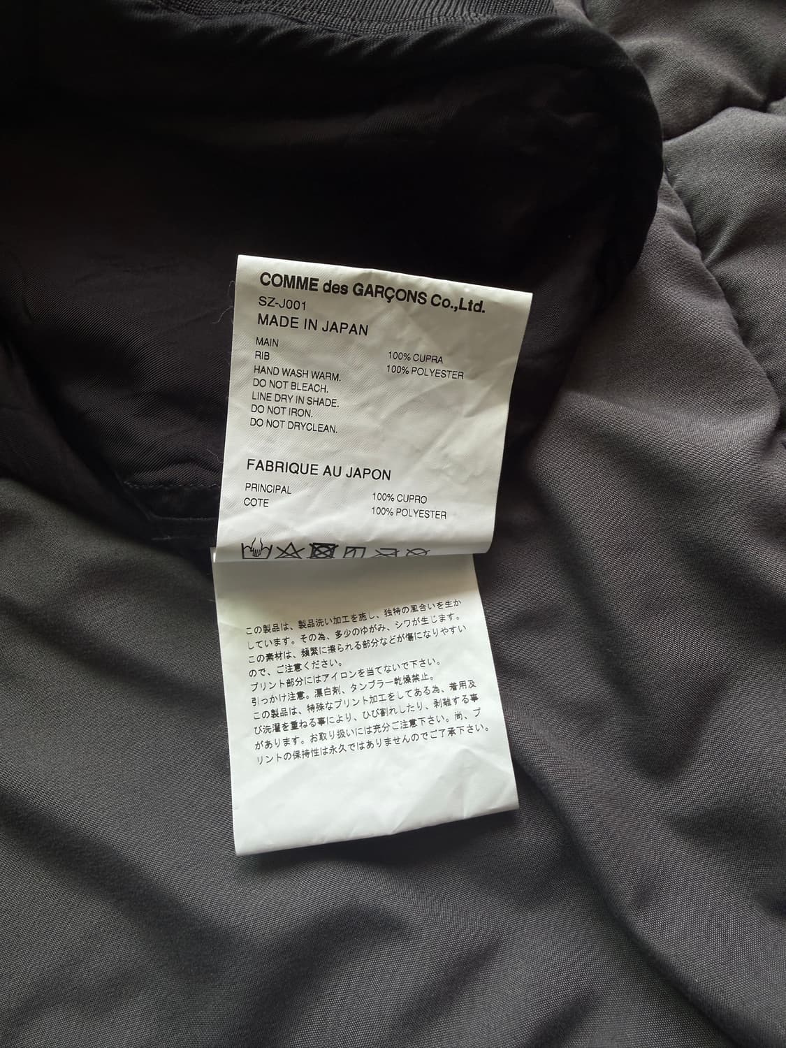 꼼데가르송 스태프 자켓 상품이미지3