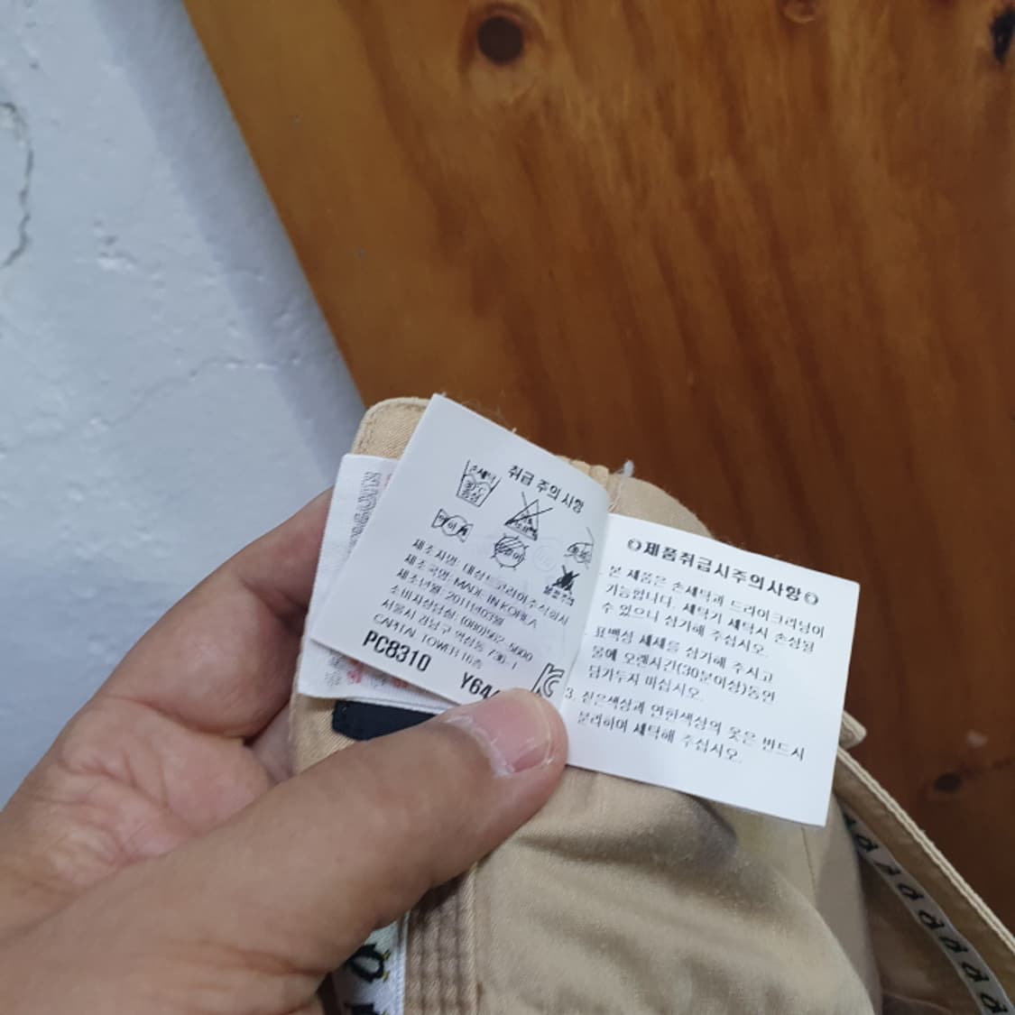 먼싱웨어 남자 골프바지(36) 상품이미지6