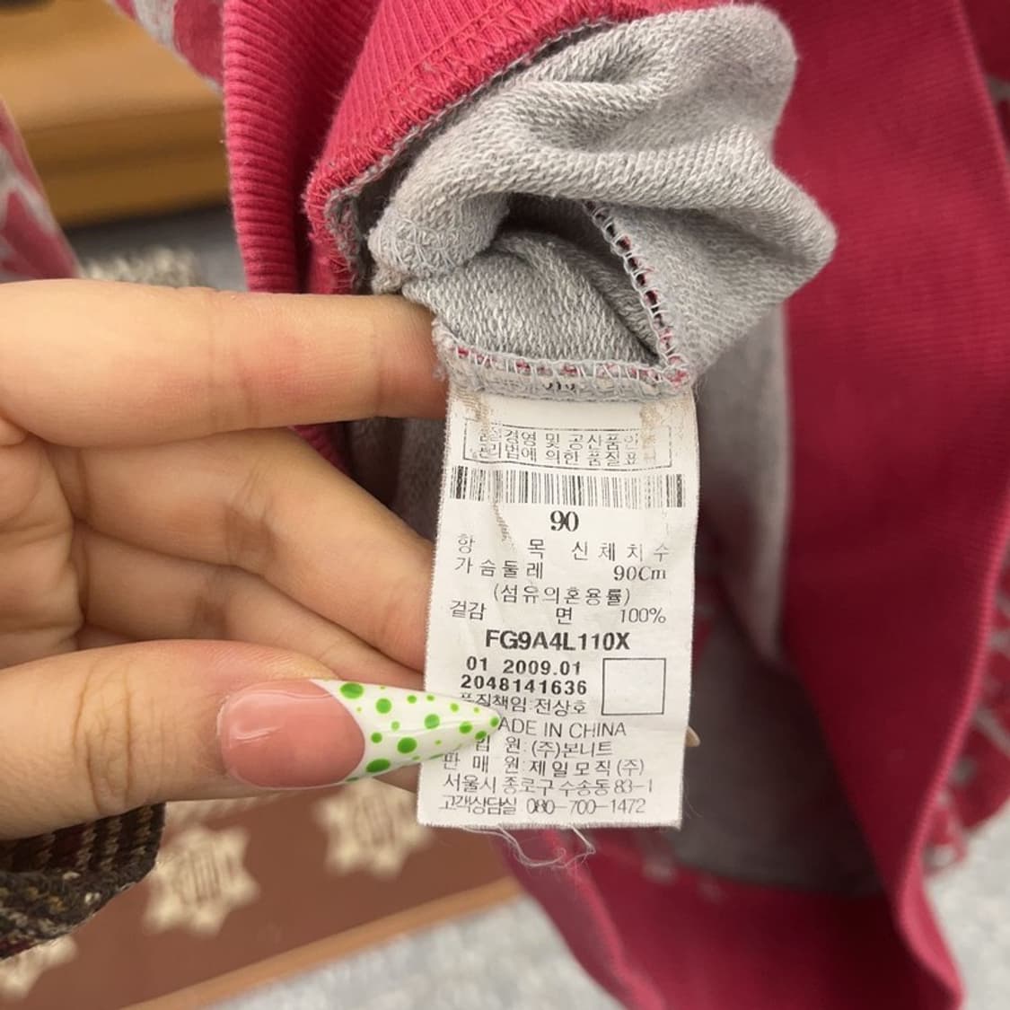 푸부 FUBU 희귀 레트로 00's 로고플레이 후드집업 M C09090 상품이미지6