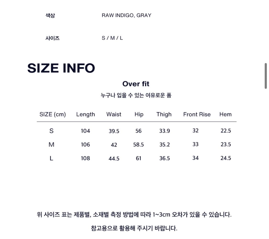 (M) 리트리버클럽 릴 래빗 데님 인디고 상품이미지3