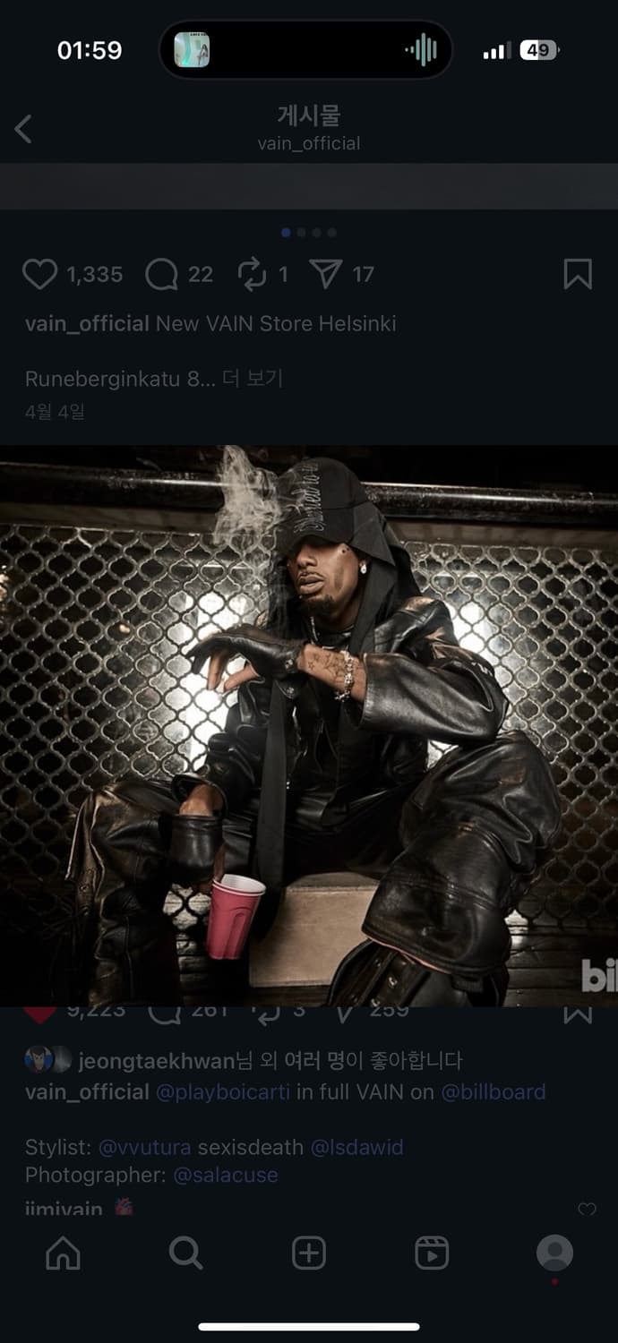 스모킹 위드+스핏파이어 결제창 상품이미지1