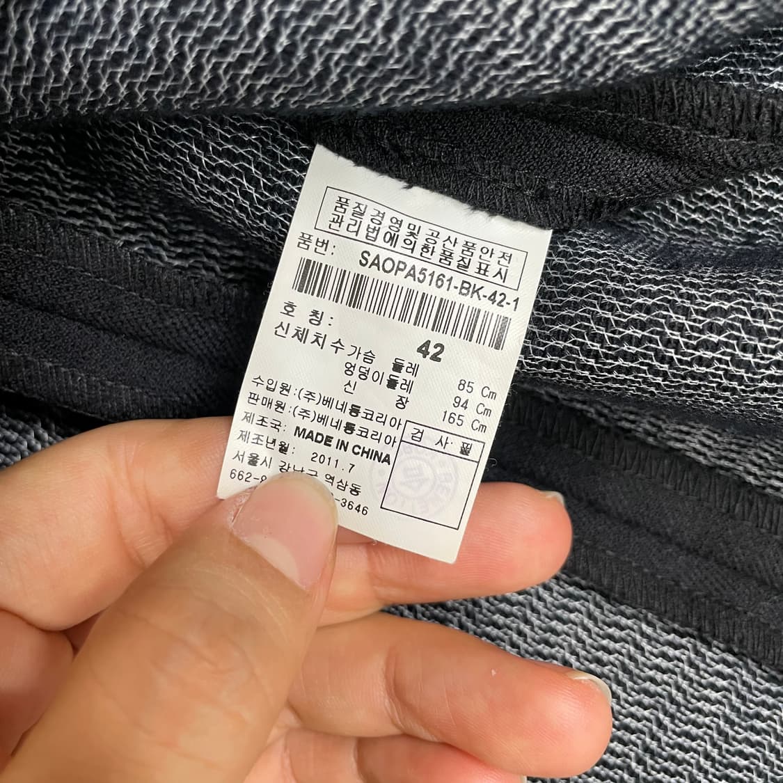 시슬리 SISLEY 블랙 A라인 미니 원피스 42 상품이미지3