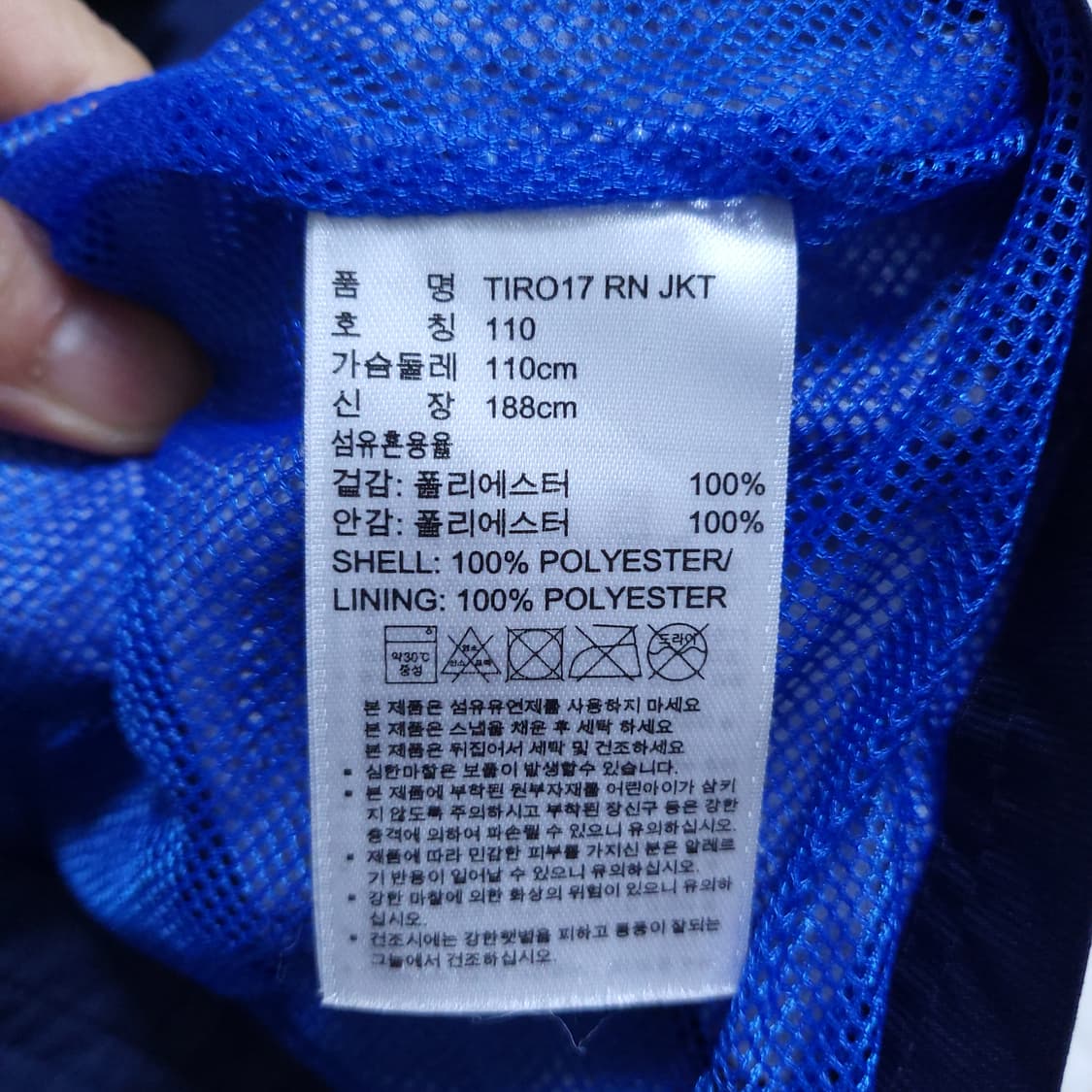 아디다스 남성 바람막이 110 0314 상품이미지8