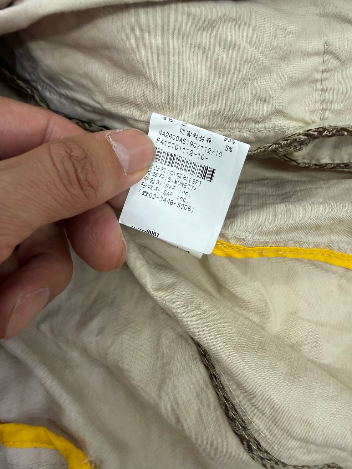 매장판정품) 펜디 키즈 바람막이 코트자켓 10Y 상품이미지8