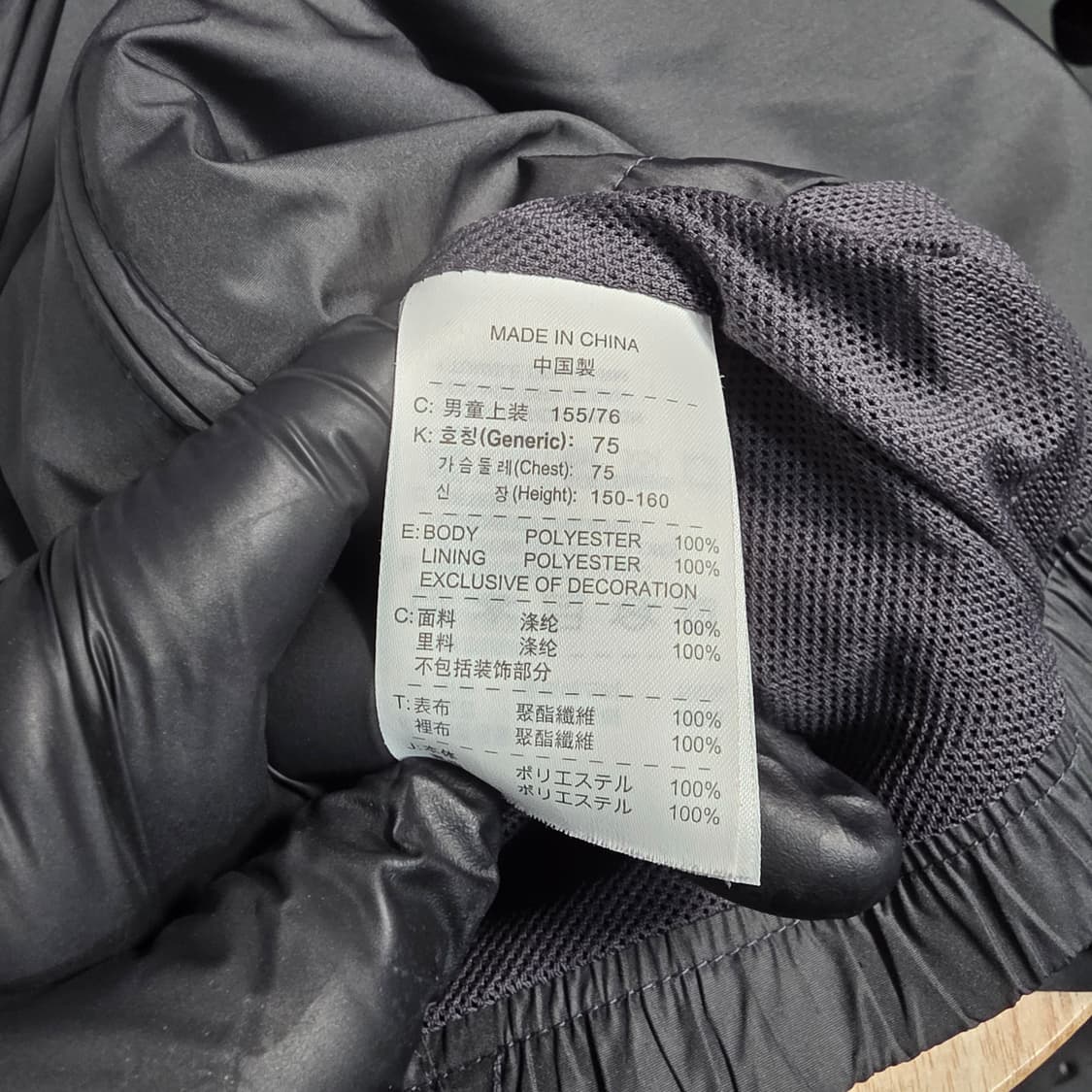 Nike 나이키 오렌지 배색 바람막이 95-100 (스트릿) 상품이미지5