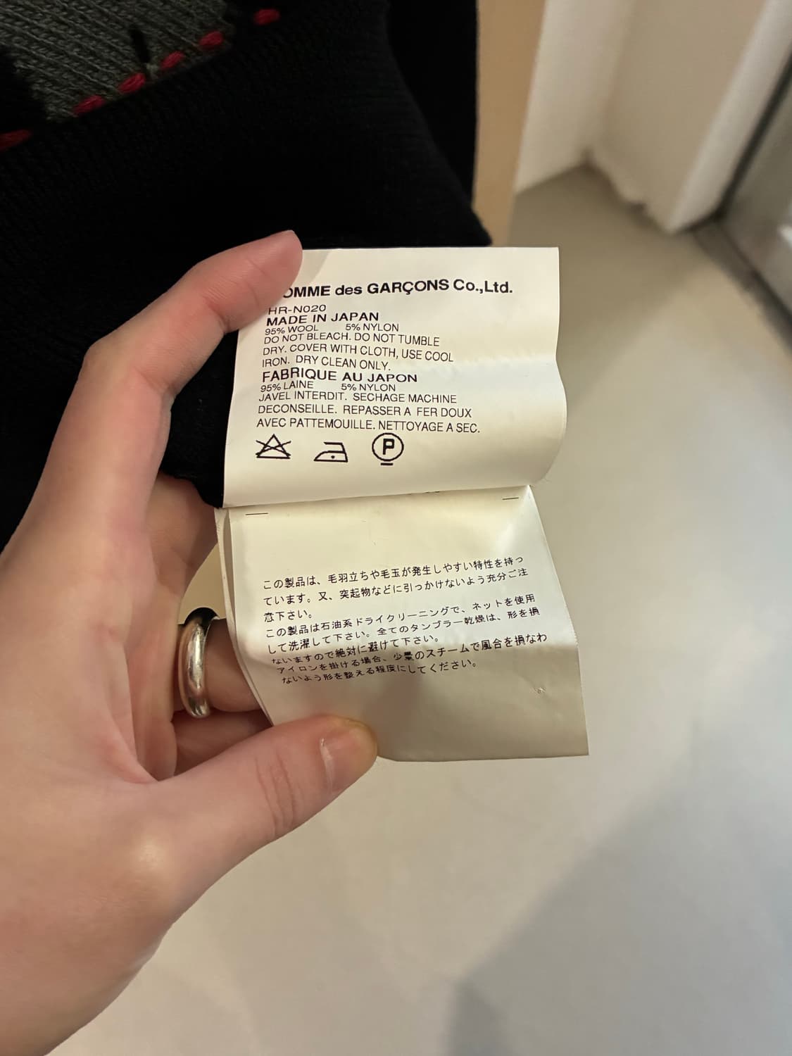 꼼데가르송 옴므 아가일 니트 상품이미지7