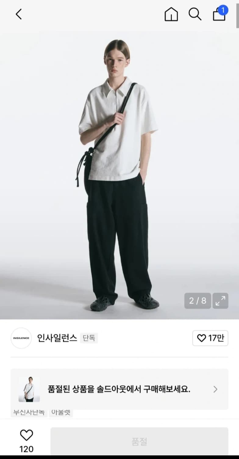 인사일런스 텍스처드 하프집 폴로 화이트 L 상품이미지1