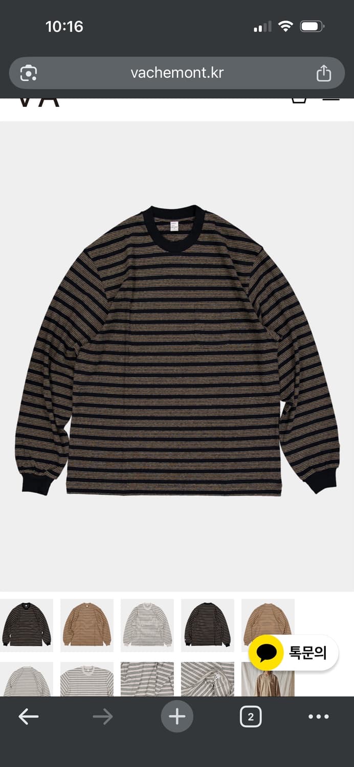 E&M stripe 긴팔 상품이미지1