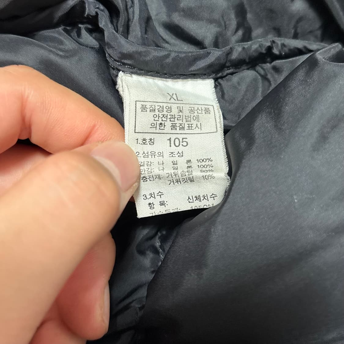 XL 노스페이스 패딩조끼 상품이미지5